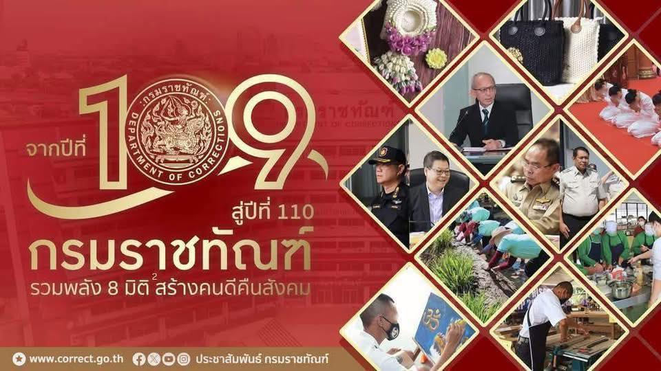 542756436_1194585662700488_819335682534973362_n